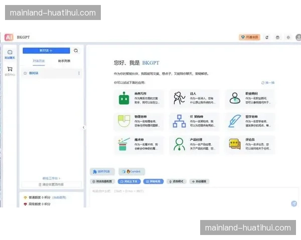 赛事知识库AI助手实时在线 应急规范查询环节由翻书转为问答